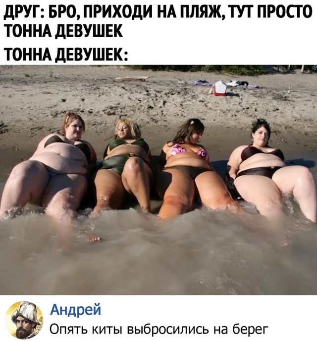 Подведём игоги