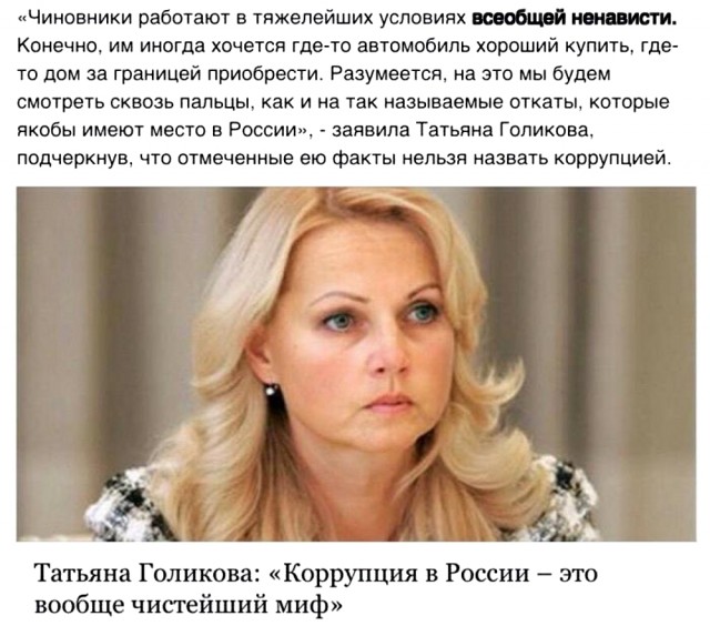 Давно чинуши не выдавали «красивых» цитат, но губернатор Костромской области решил исправить ситуацию