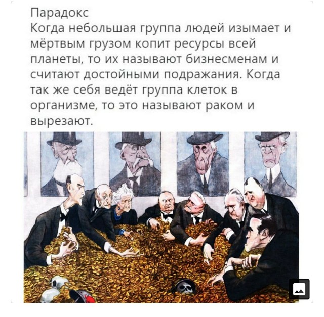 Богатства арабского шейха или "в могилу золото-брильянты не унесешь"