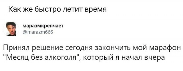 Бредзона 24.05.20
