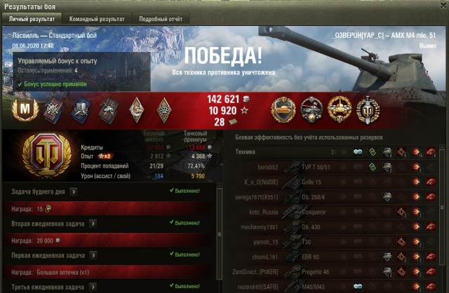Wargaming 59