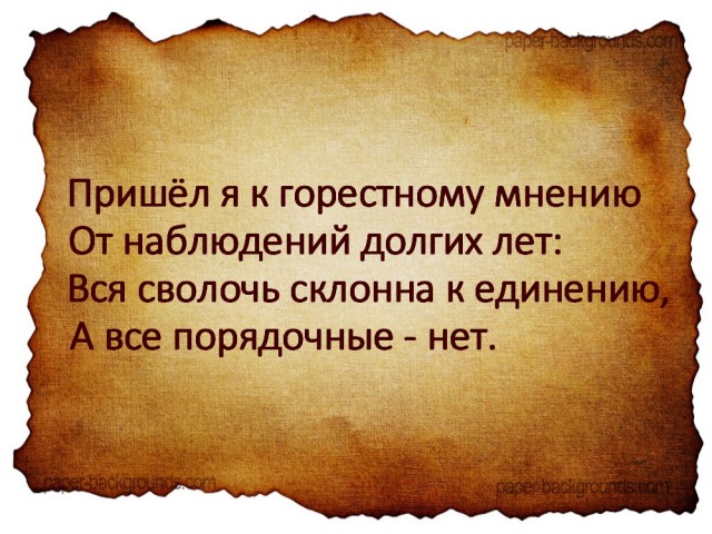Уезжайте из этой страны