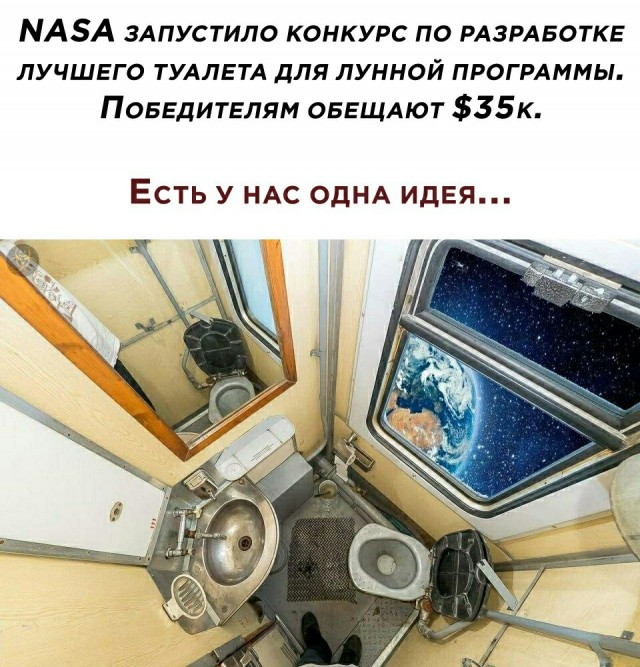 На те же грабли
