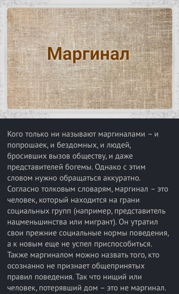 Быдло-Питер. Хроника сегодняшнего дня