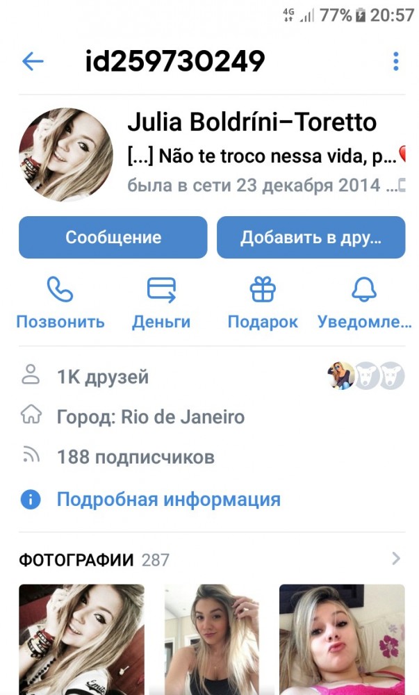 Девушку оштрафовали на 4 т.р. за фото в носках с изображением конопли
