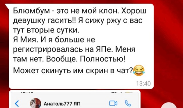 Я мужу сегодня пельмешек сварить обещала