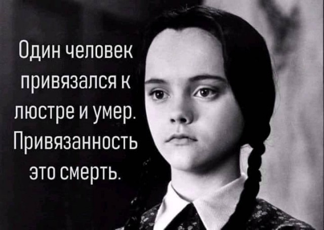 Не очень адекватный юмор
