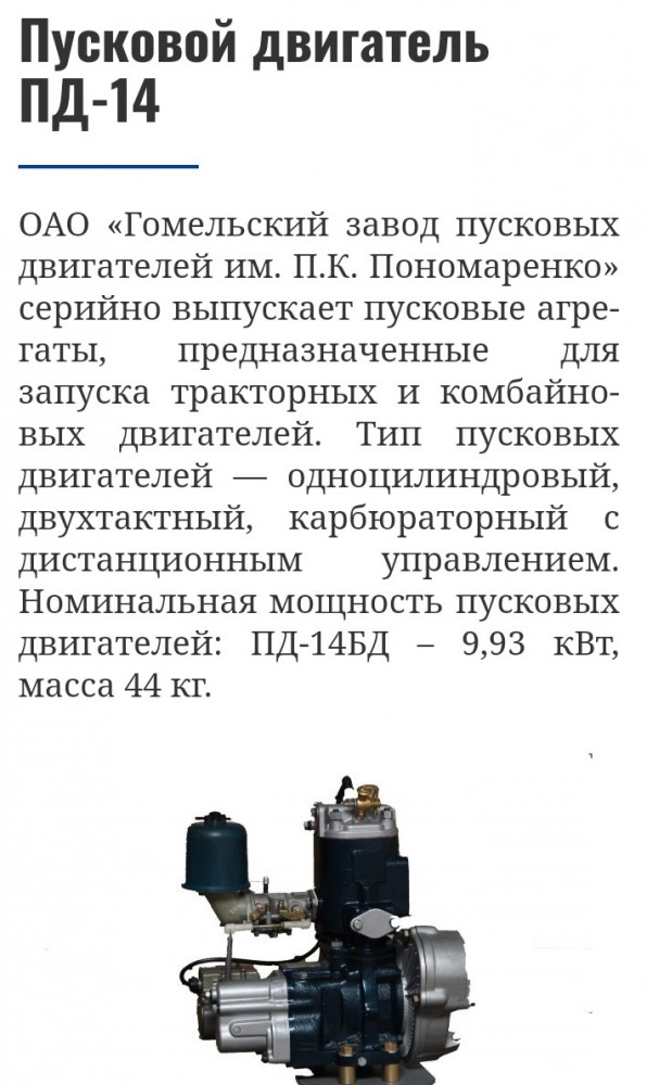 Завершена постройка первого МС-21 с двигателями ПД-14