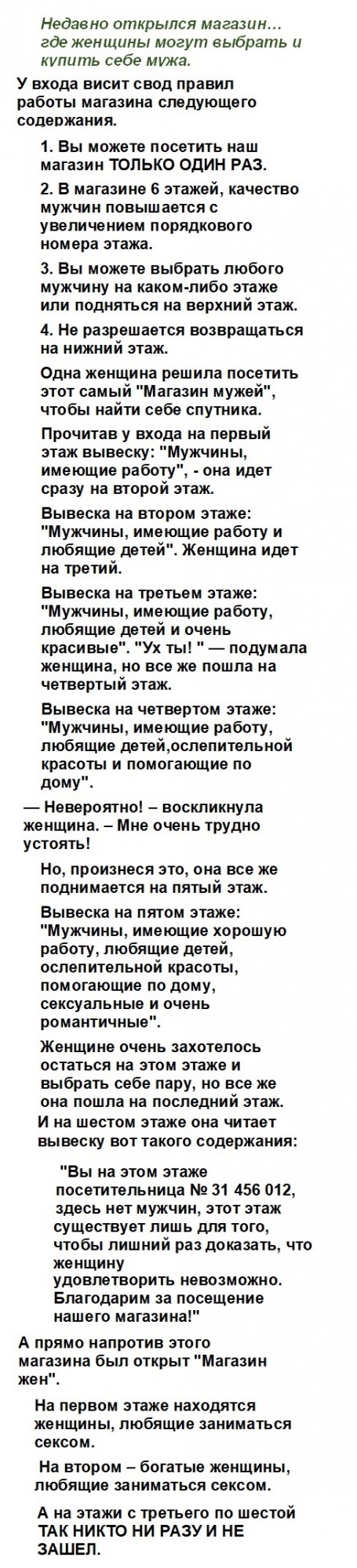 Картинки с надписями и всякие жизненные фразы 12.12.20