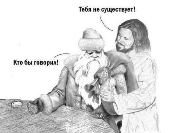 Бредзона 05.01.2021