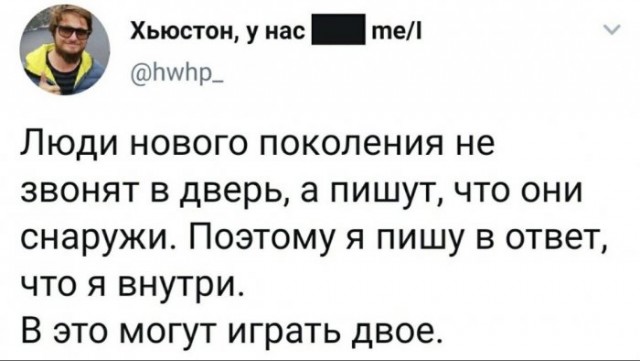 Картинки и мемы для настроения 021