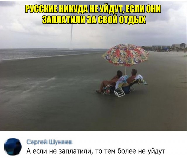 Кретинизмы из ЛМ и ЛЩ 21.02.21