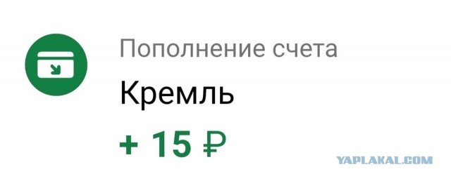 В Германии сравнили водную блокаду Крыма со средневековой осадой