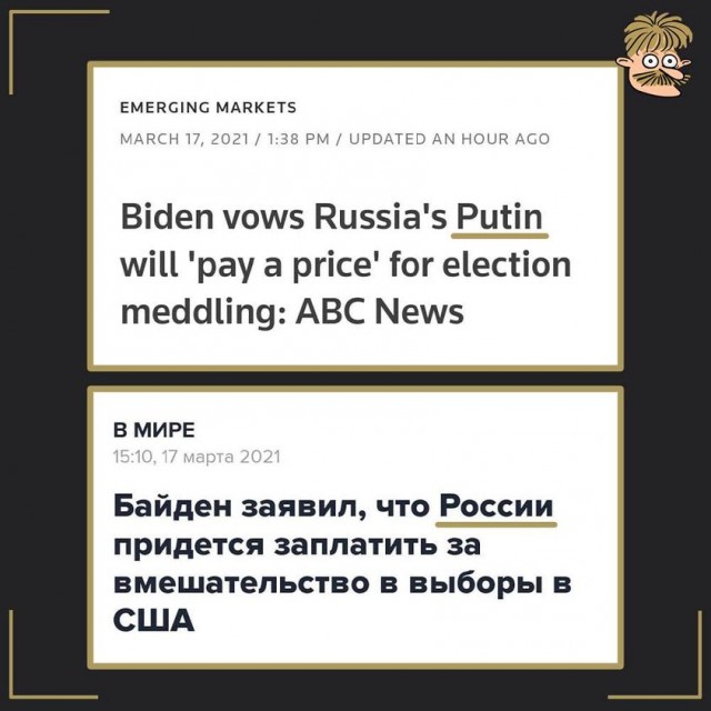 Володин назвал слова Байдена о Путине "оскорблением граждан России"