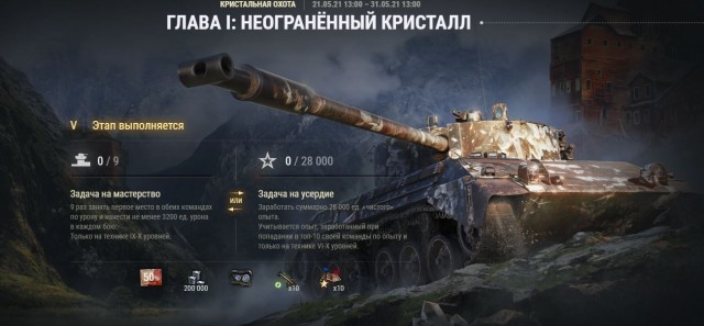 Wargaming 60