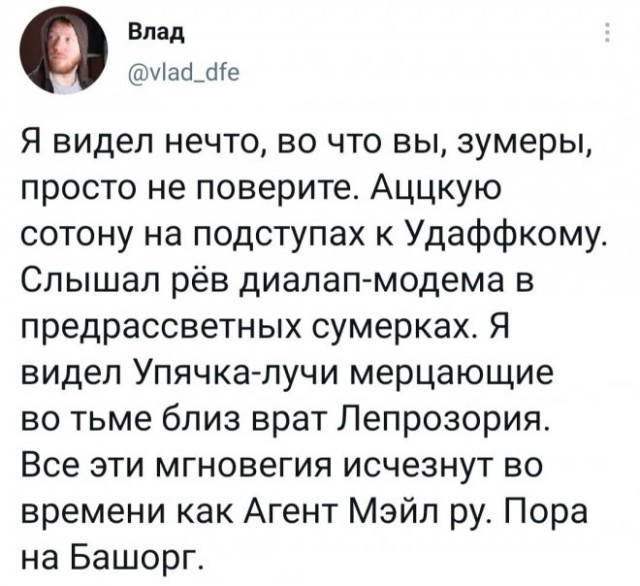 Картинки и мемы для настроения 006