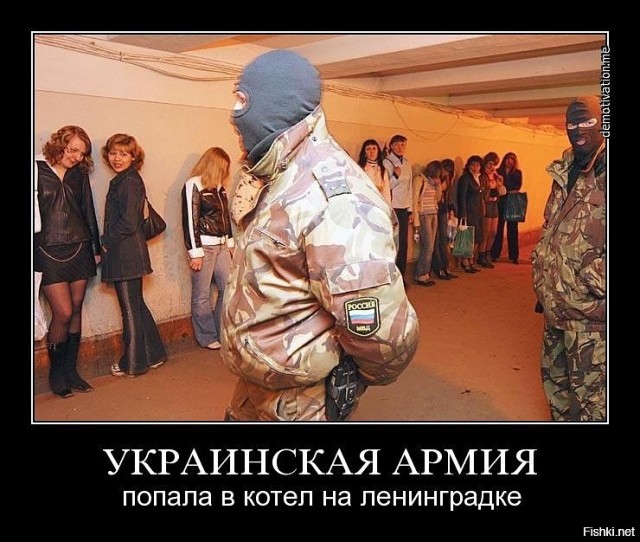 На границе Украины с Россией задержали автобусы с проститутками