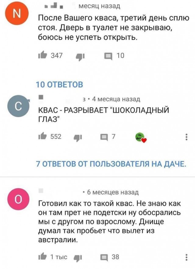 Картинки и мемы для настроения