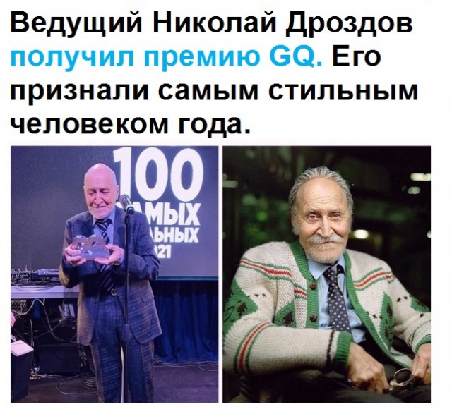 Так себе картинки 09.08.2021