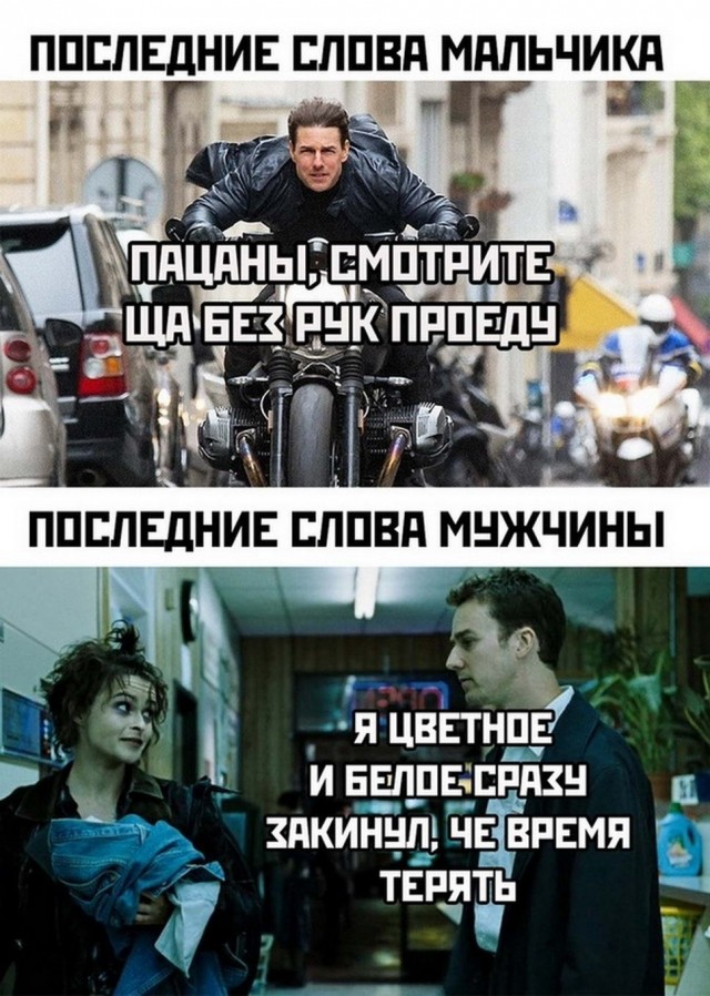 Картинки и мемы для настроения 12.08.2021