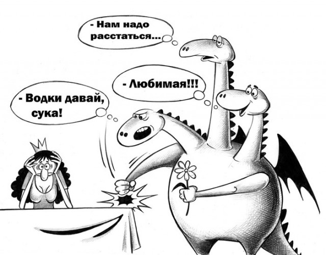 Каталог советских игрушек. Практически описание тяжелого похмела