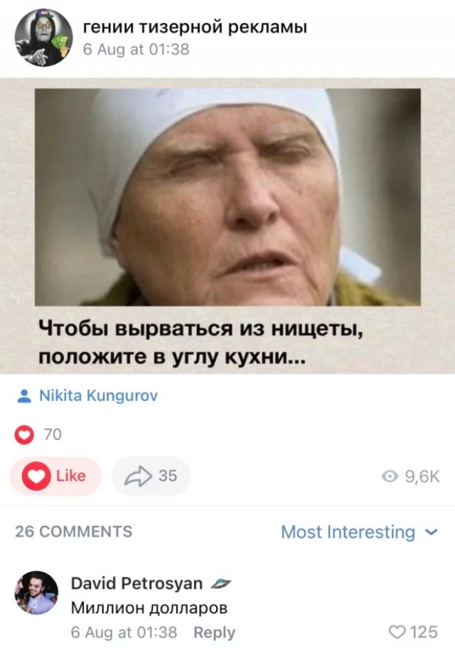 Юмор в картинках 22.08.21