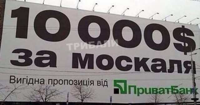 Российский триколор на главной площади Донецка сменили на новый, больший по размерам (ФОТО)