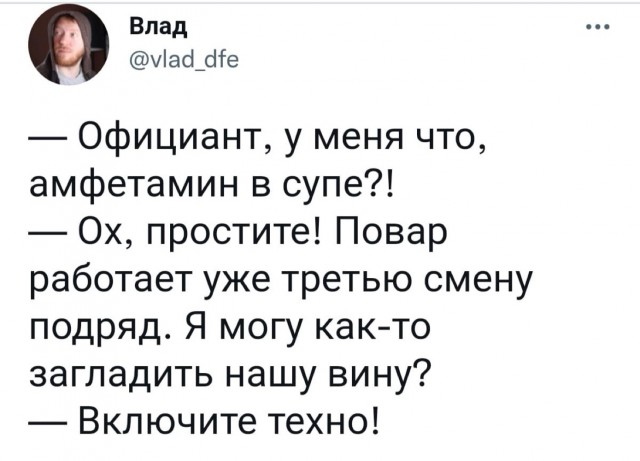 Воскресные Кретинизмы из сети 12.09.2021
