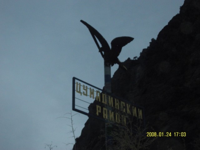 Tour de Дагестан