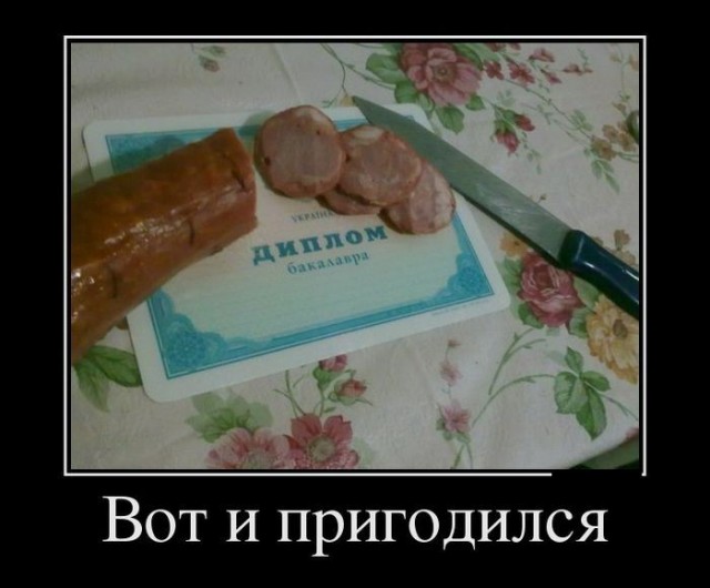 От советского специалиста к современному