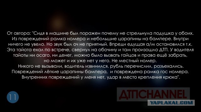 Объезжал пробку по встречке, но что-то пошло не по плану