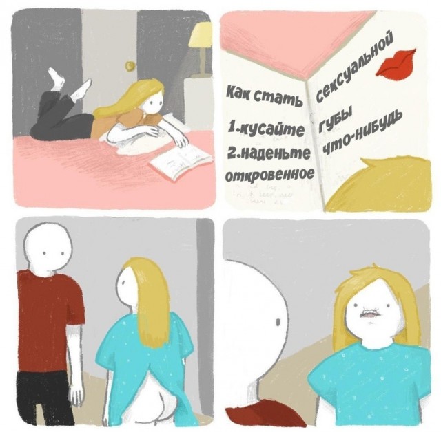Юмор и прикольные картинки 11.10.2021