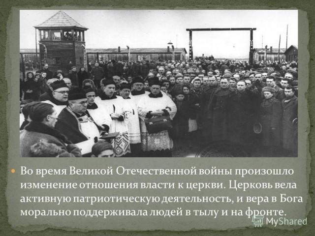 60 лет назад тело Сталина тайно вынесли из Мавзолея и похоронили