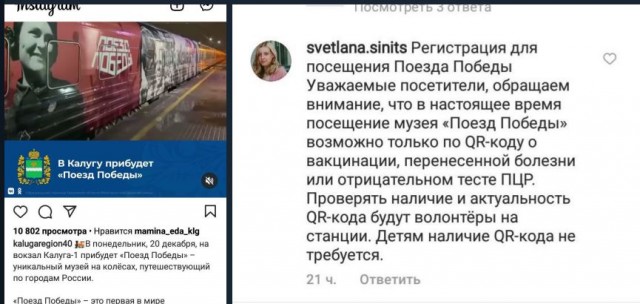 Пандемия. Коронавирус. Россия и мир. Часть 28