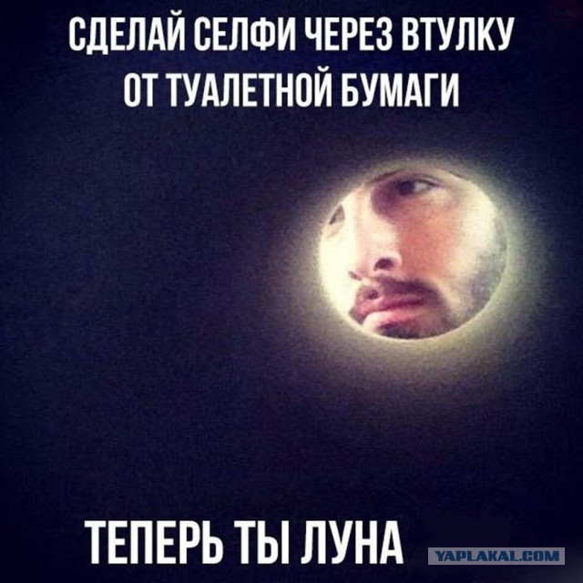 Когда у тебя хороший телескоп и камера