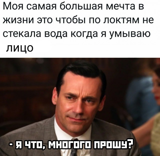 Четверг, а значит пора начинать деградировать...