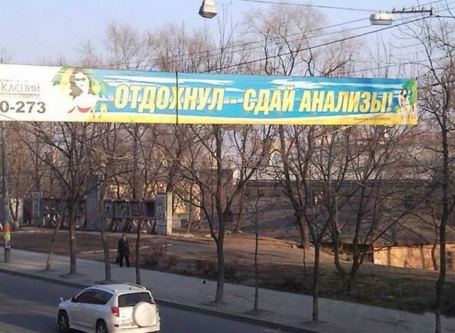 Подсмотрено в заМКАДье, или житейские хитрости для комфортной жизни