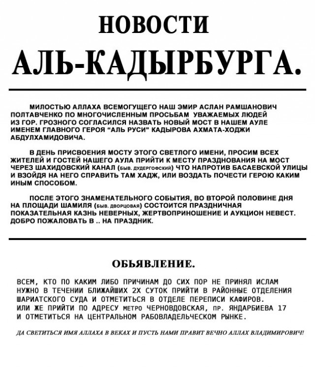 Специалисты из Дагестана займутся духовно-нравственным и патриотическим воспитанием молодежи в Сибири