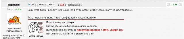 Для чего эта ложка?