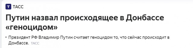 Британские СМИ назначили время "вторжения" России на Украину