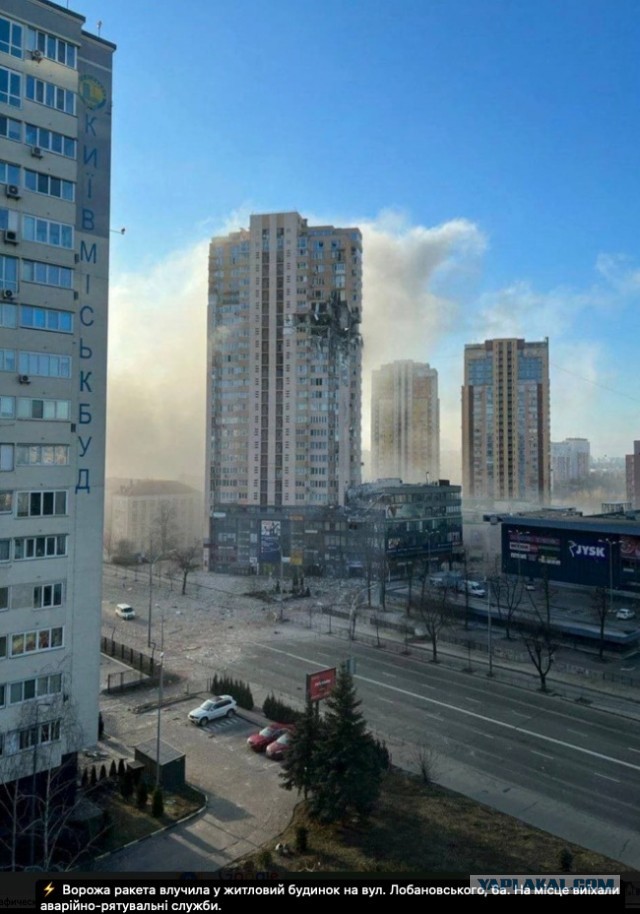 Появилось видео попадания снаряда в жилой дом в Киеве