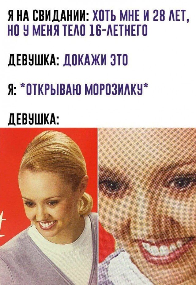Картинки аморальные и всякие разные - 22