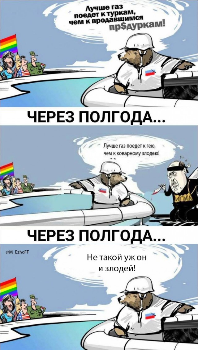 Бензиновый «Конвой свободы» идет на Вашингтон