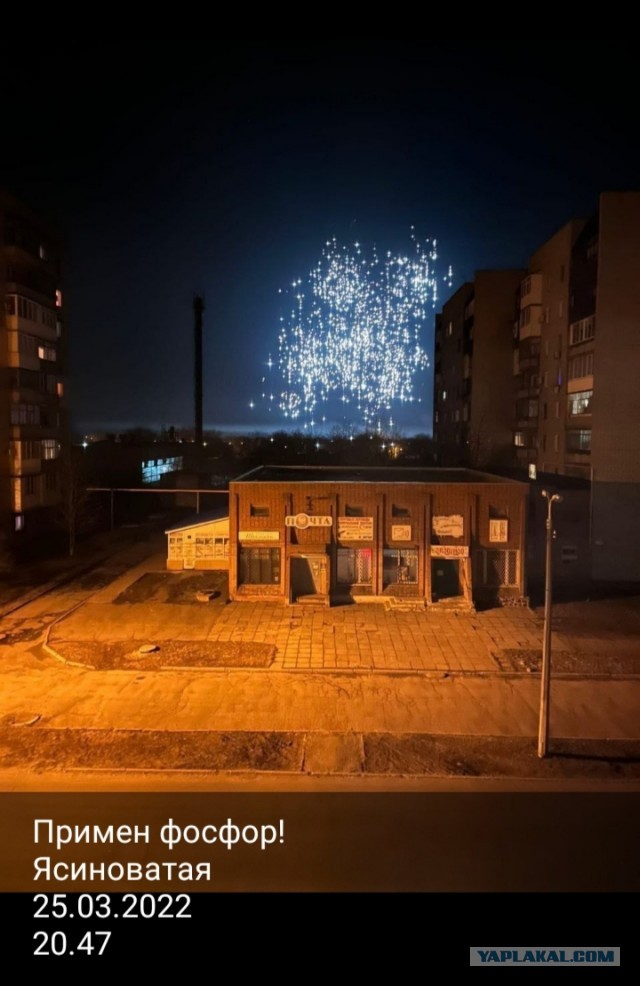 Только что, Донецк