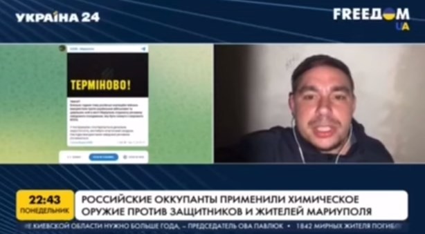 Дождались. Вот и с химическим оружием "подоспело".