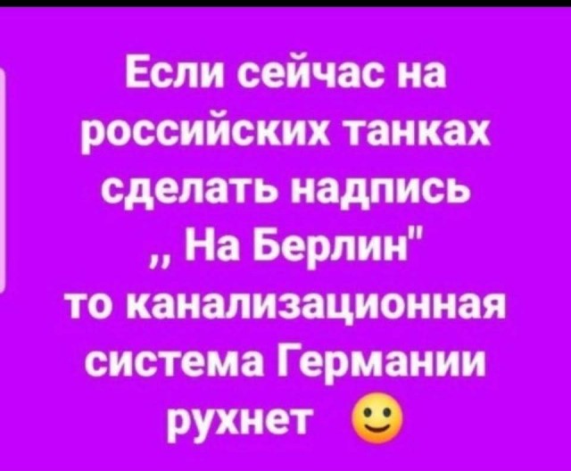 Картинки и мемы, всем хороших выходных