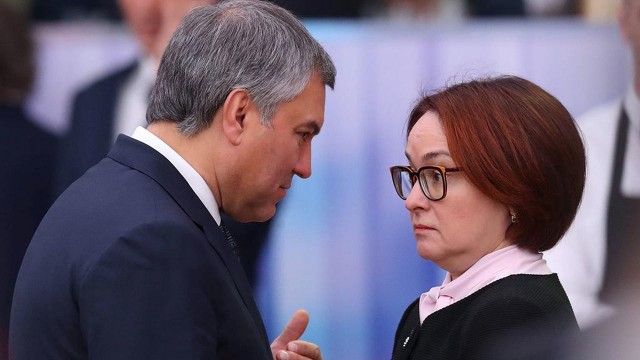 Володин предложил россиянам задать вопросы главе Центробанка