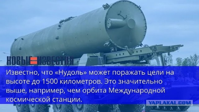 ВКС РФ попыталась заглушить спутники Starlink