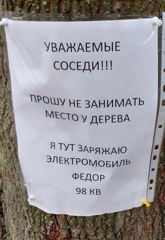Так себе картинки 05.05.22
