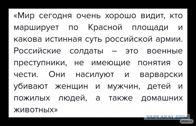 Голодомор пана Зеленского